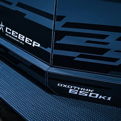 Сборка и отделка аэролодки Этап Сборка и отделка аэролодки